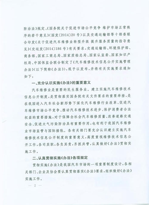 海尔冰箱一直制冷