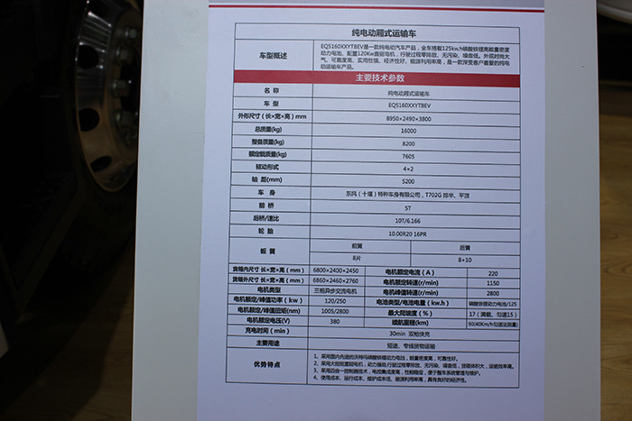 tny278电路