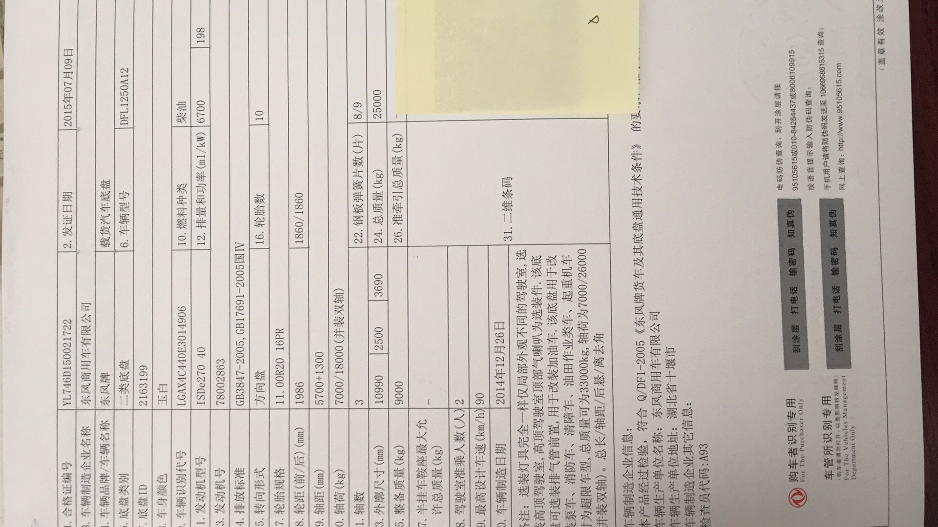 康佳lc26dt68电路图