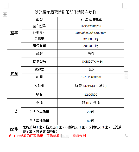 燃气 热水器 开窗 倒灌