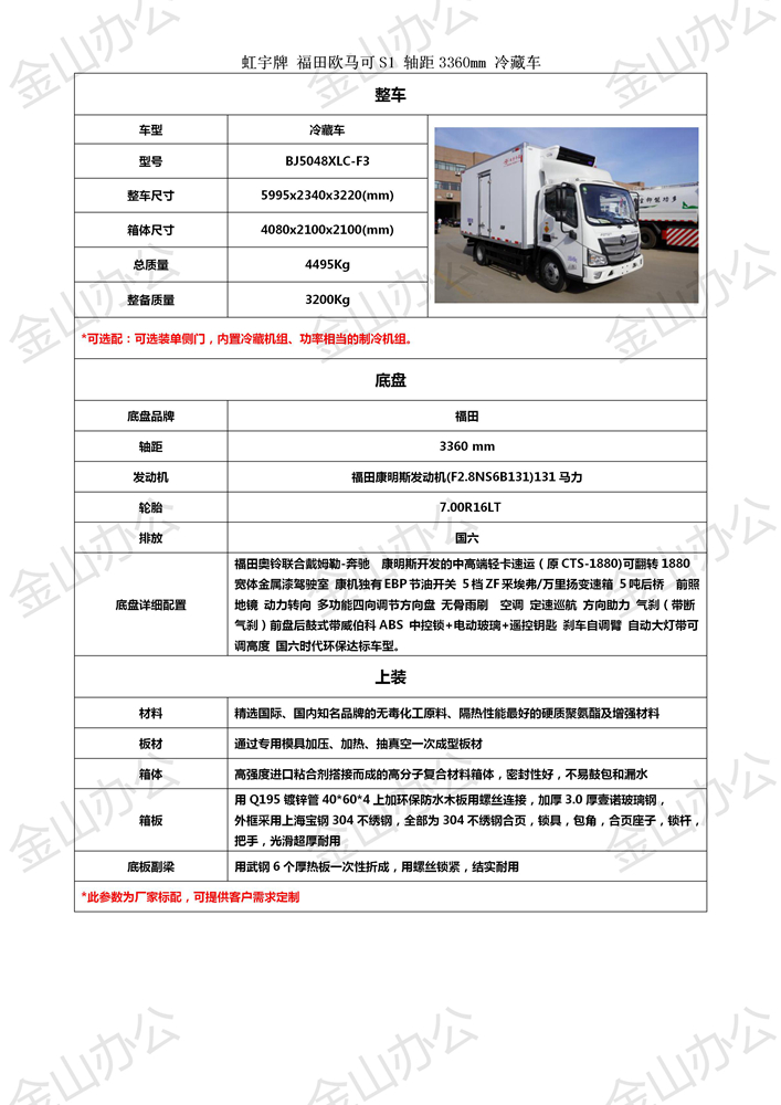 格力家用空调公司