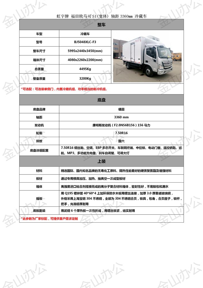 煤气热水器会着火