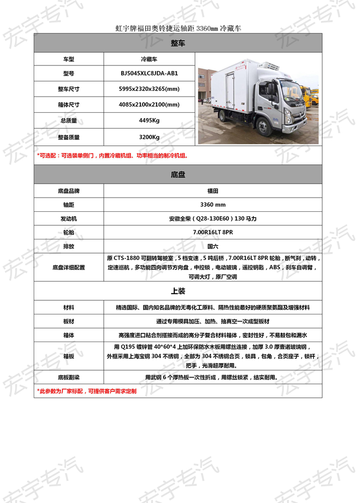 海尔冰箱用1个月坏了能换吗