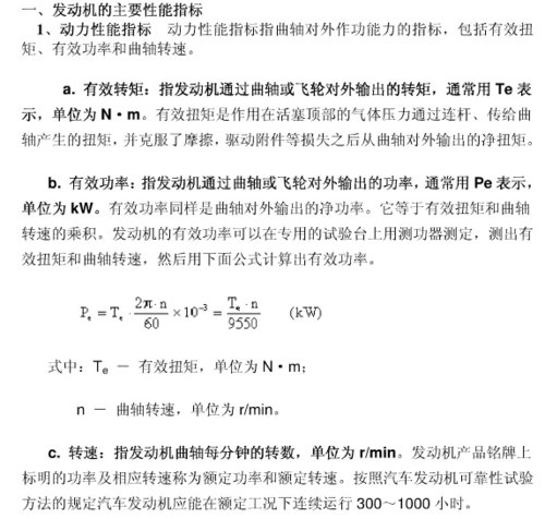 王牌HD29C81电源故障